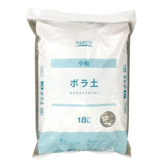 ボラ土 小粒 18L