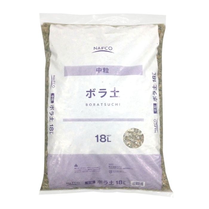ボラ土 中粒 18L
