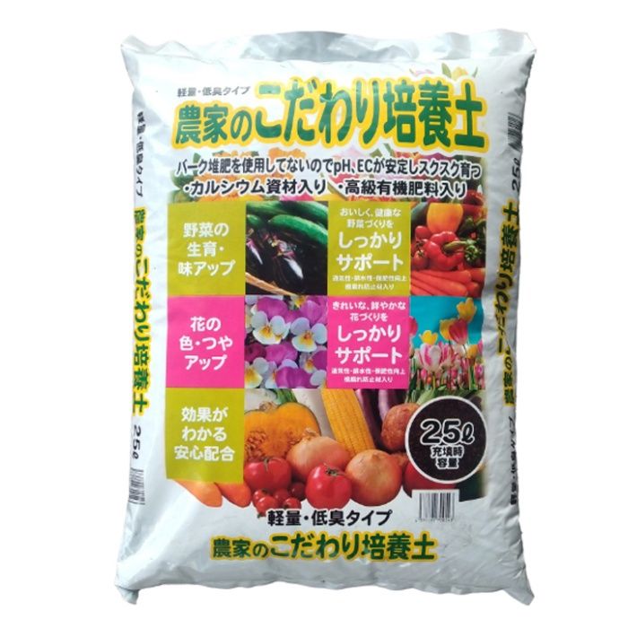 イチネンMAC 農家のこだわり培養土 25L