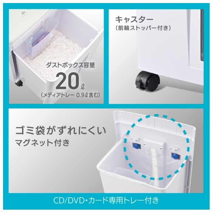 オーム電機 OffiStyle 静音マイクロマルチシュレッダー SHR-RT0820の説明画像3