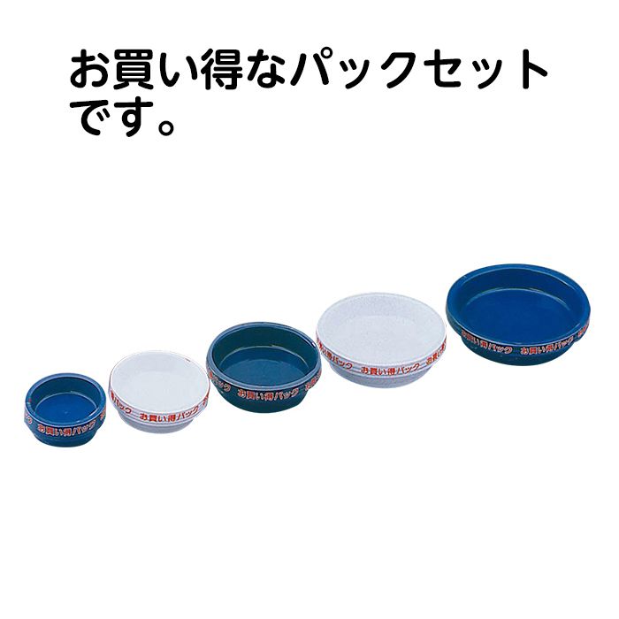 アイリスオーヤマ 鉢受皿ライトパック Φ18cm 4枚セット G129480