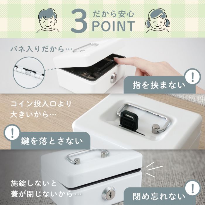 CARL おこづかいばこ ホワイト CB-8050-Wの説明画像3
