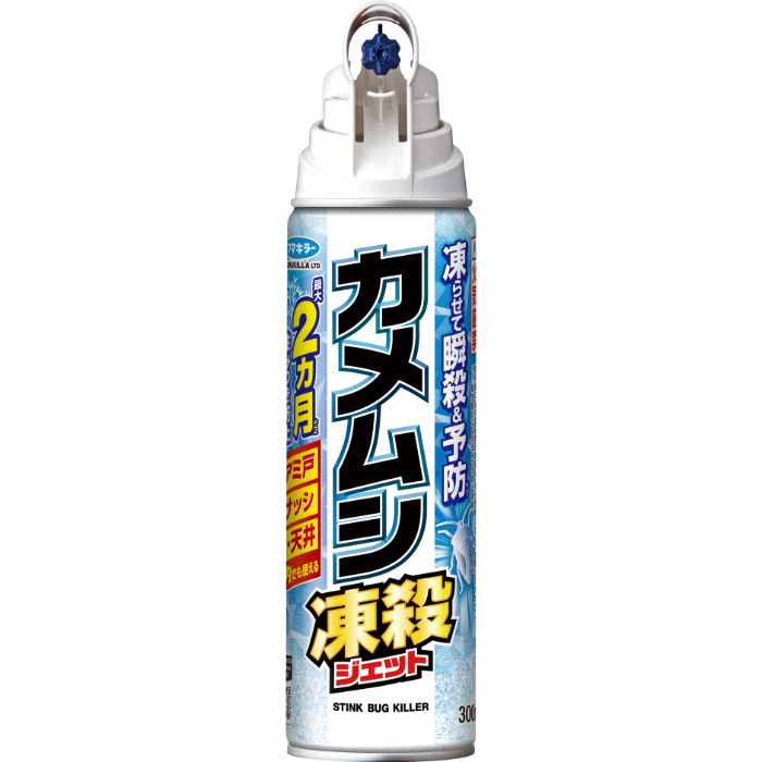 フマキラー カメムシ 凍殺ジェット 300ml 殺虫剤