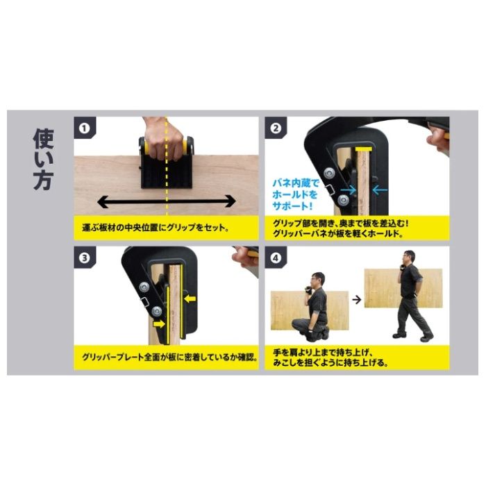 TSUNODA リフトマン　特大サイズ LM-30の説明画像6