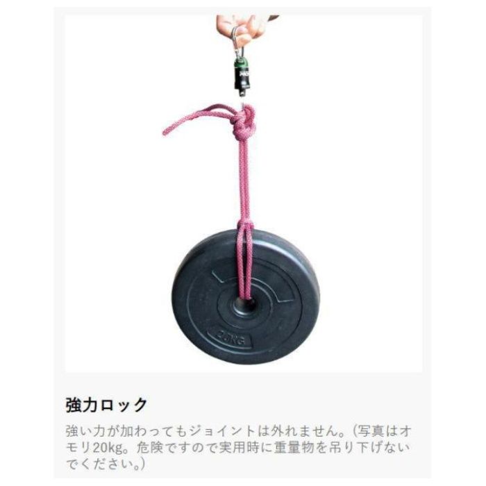 PROX オートロックMGジョイントNEO ブルー/ブラックの説明画像3