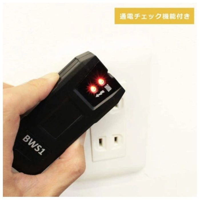 イトー BM壁裏下地スタッドセンサーmini BWS1の説明画像6