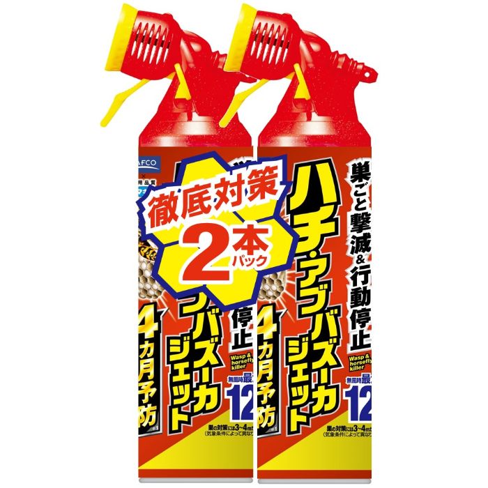 フマキラー ハチアブ バズーカジェット 550ml×2本パック