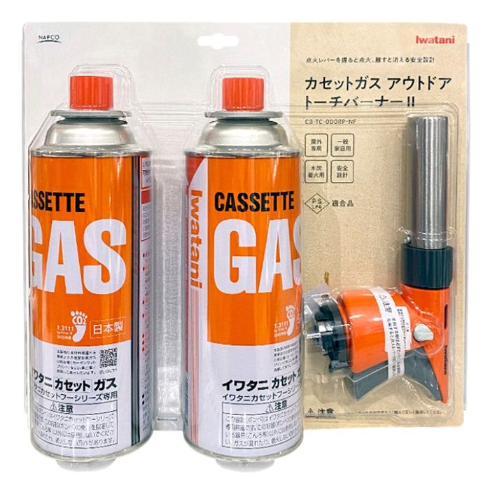 アウトドアトーチバーナーボンベ2本入 CB-TC-ODORP-NF