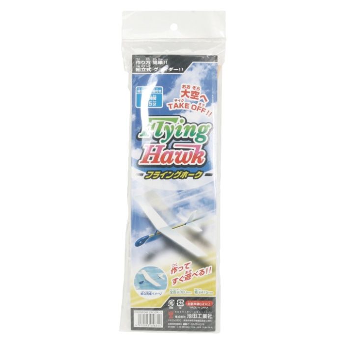 池田工業社 フライングホーク 56340