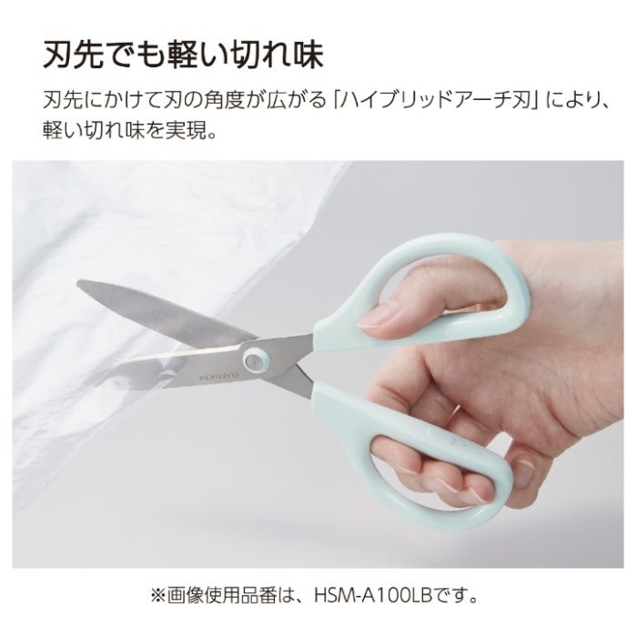 コクヨ サクサ　スタンダード刃 HSM-A100LBの説明画像2