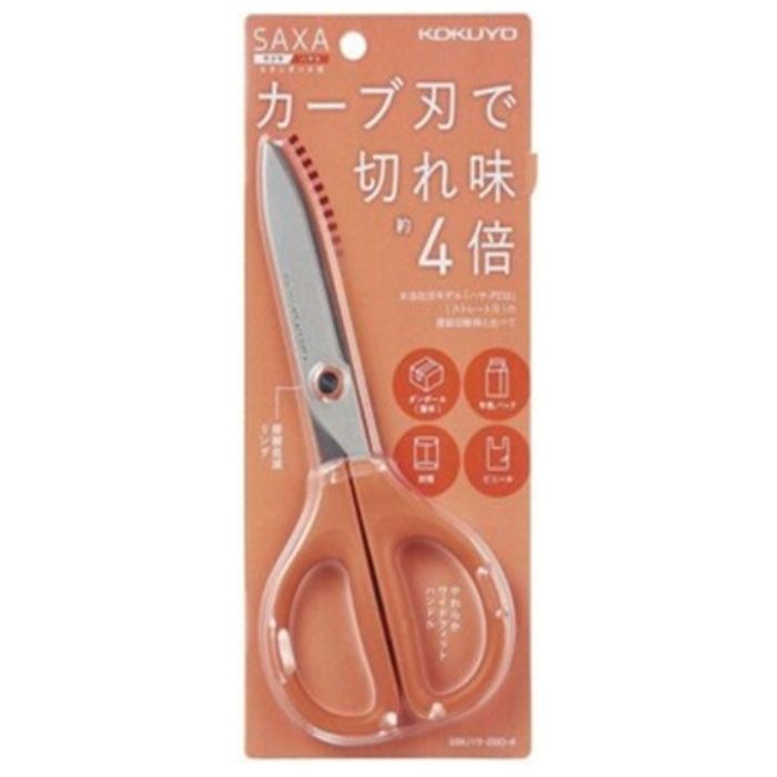 コクヨ ハサミ　サクサテラコッタ 99Kハサ-280-4