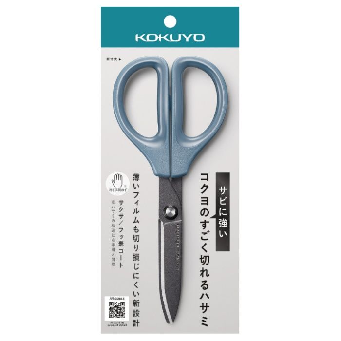 コクヨ サクサ　フッ素グルーレス刃 HSM-PFA100B