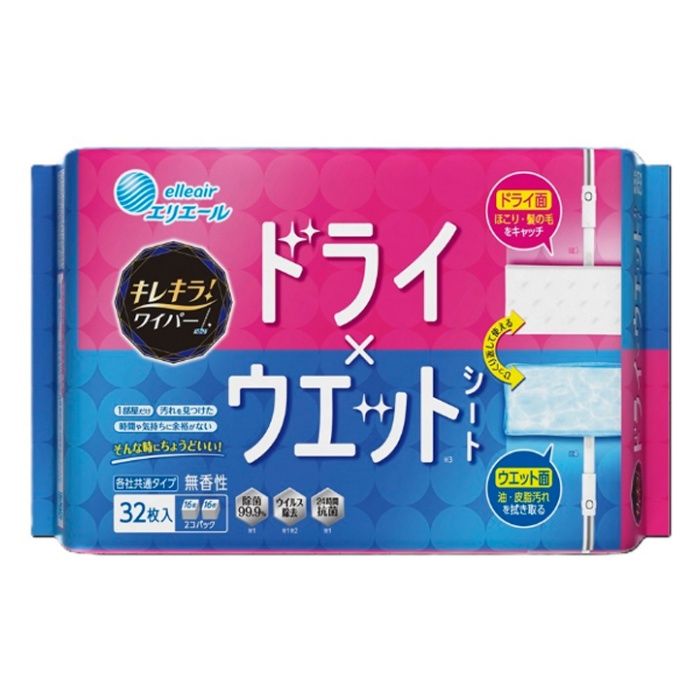 エリエール キレキラドライ×ウェット 16枚x2個