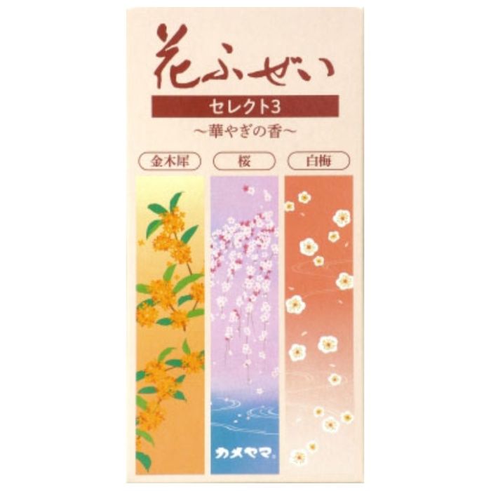 カメヤマ 花ふぜい セレクト3 華やぎの香 桜・金木犀・白梅 3種 約90g