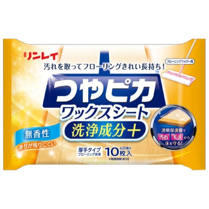 リンレイ つやピカ ワックスシート 洗浄成分+ 無香料 10枚