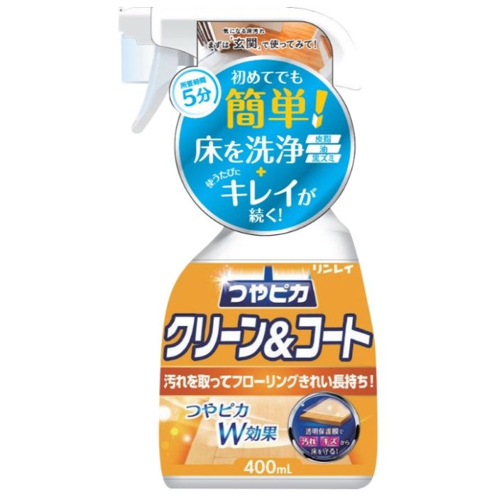 リンレイ つやピカ クリーン&コート スプレー 400ml