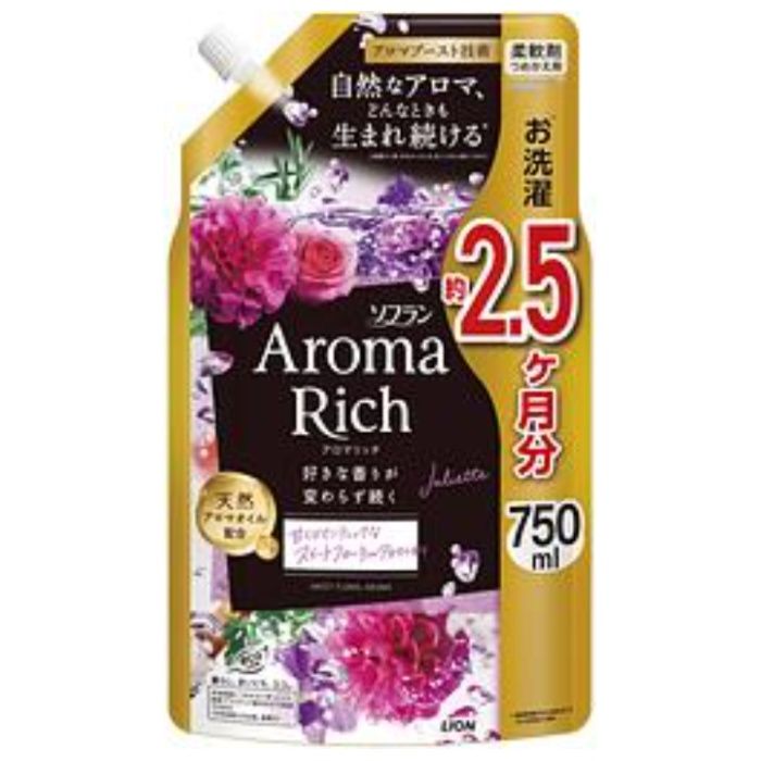 アロマリッチ ジュリエット詰替750ml