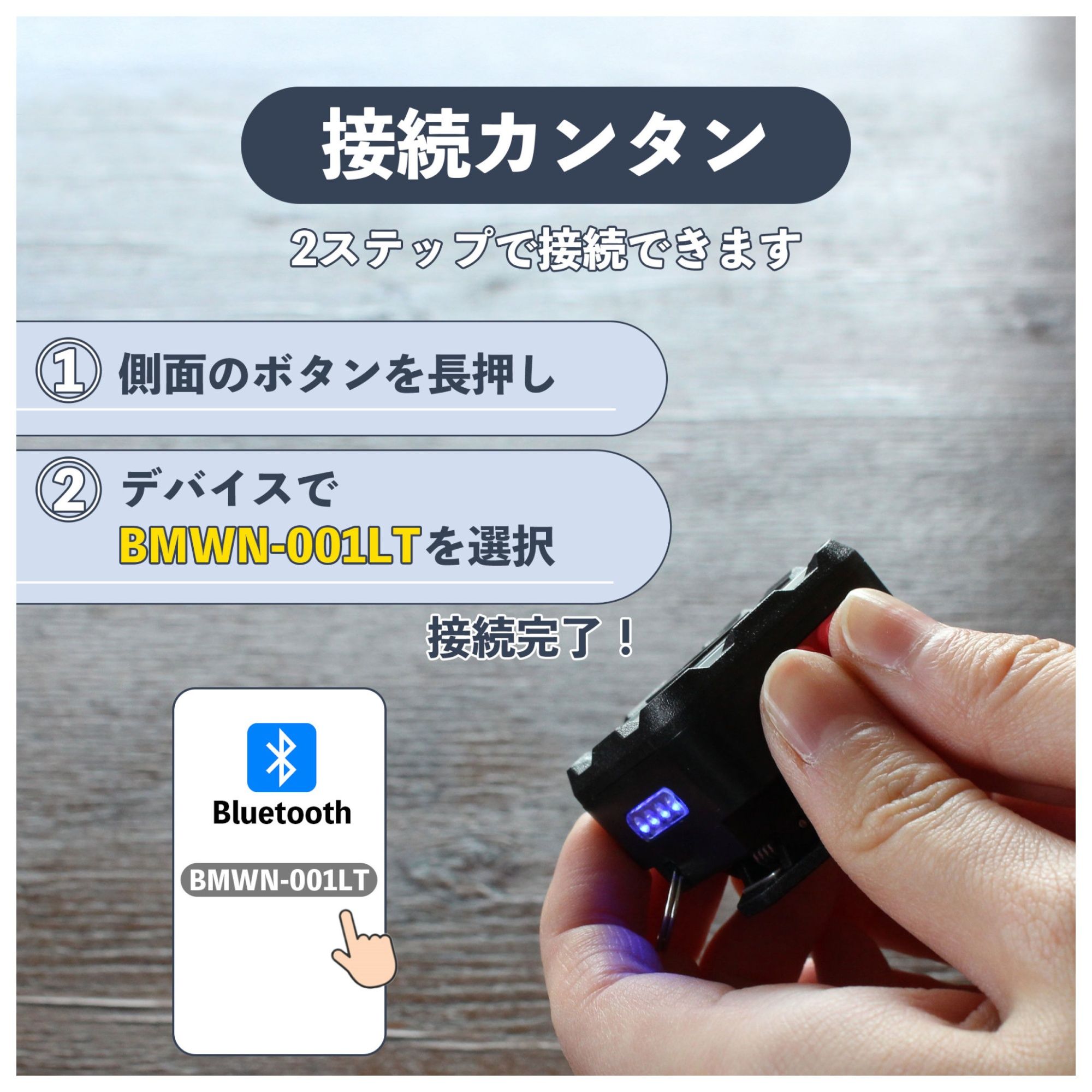 イトー BM　マイクロBluetoothスピーカーWithライト　充電式 BMSL-ZERO1の説明画像2