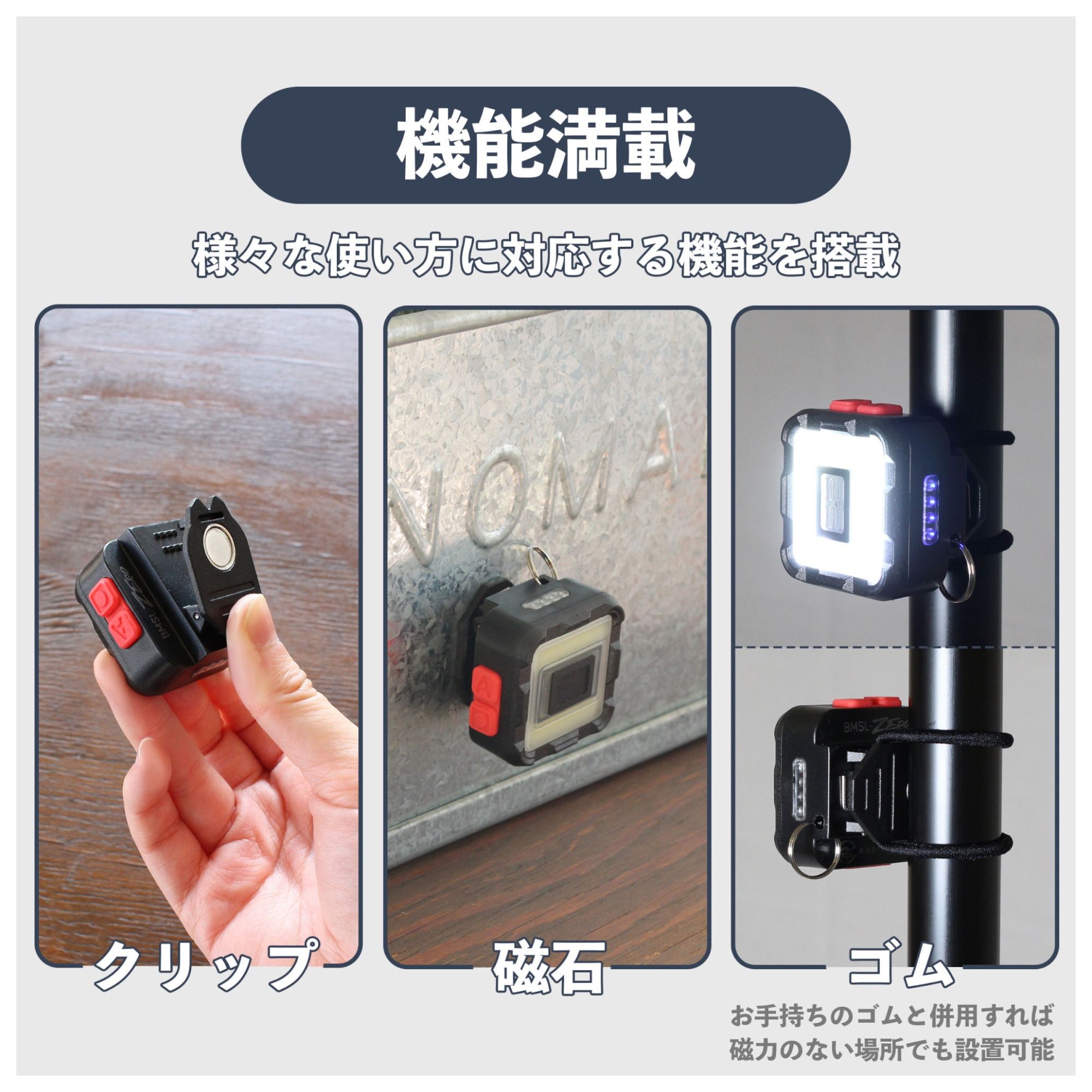 イトー BM　マイクロBluetoothスピーカーWithライト　充電式 BMSL-ZERO1の説明画像4