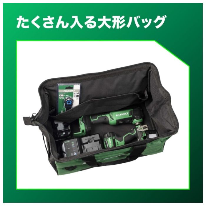 ハイコーキ ツールバッグ ツールバッグ(L)の説明画像2