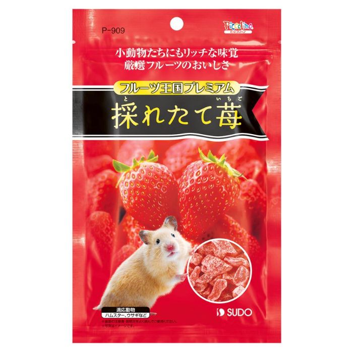 スドー フルーツ王国プレミアム 採れたて苺 46g