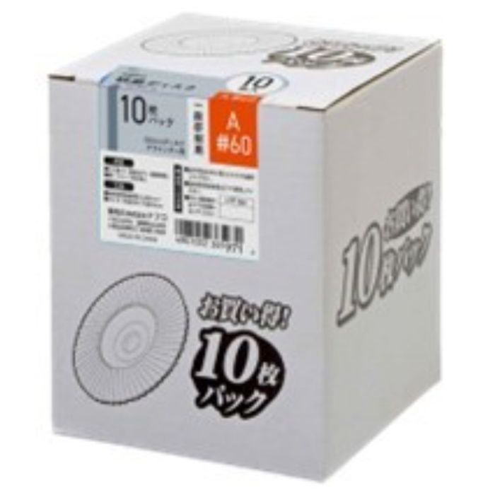 NAFCO 研磨ディスクA　#60　10枚パック NG-60A-10