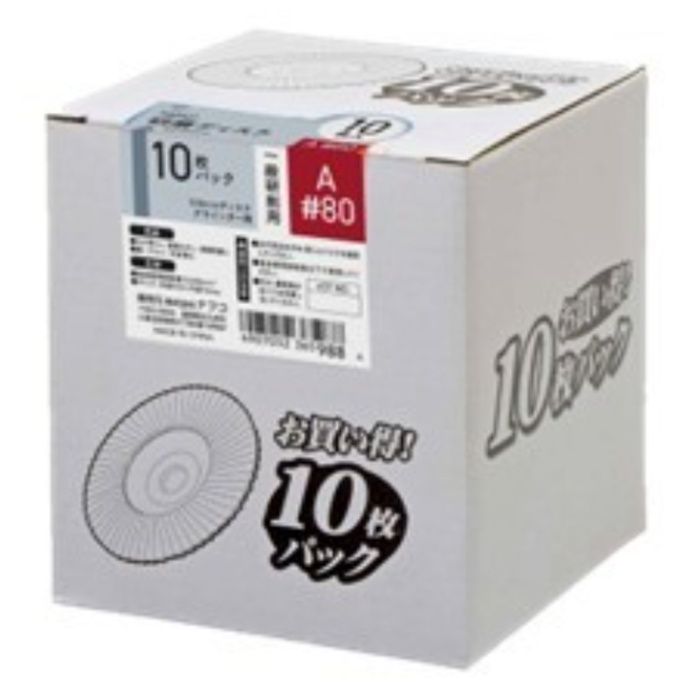 NAFCO 研磨ディスクA　#80　10枚パック NG-80A-10