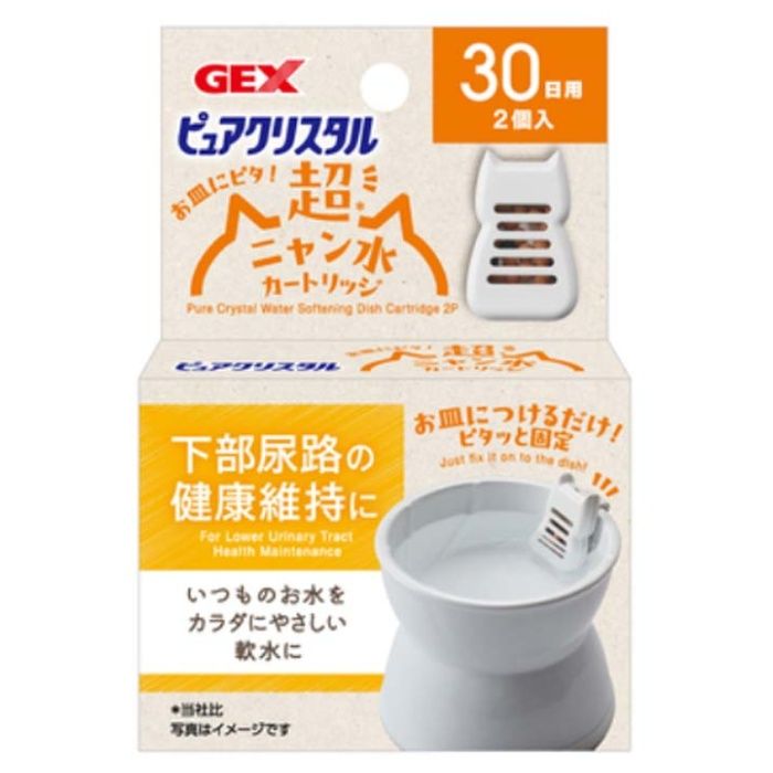 GEX ピュアクリスタル　お皿にピタ!超ニャン水 30日用