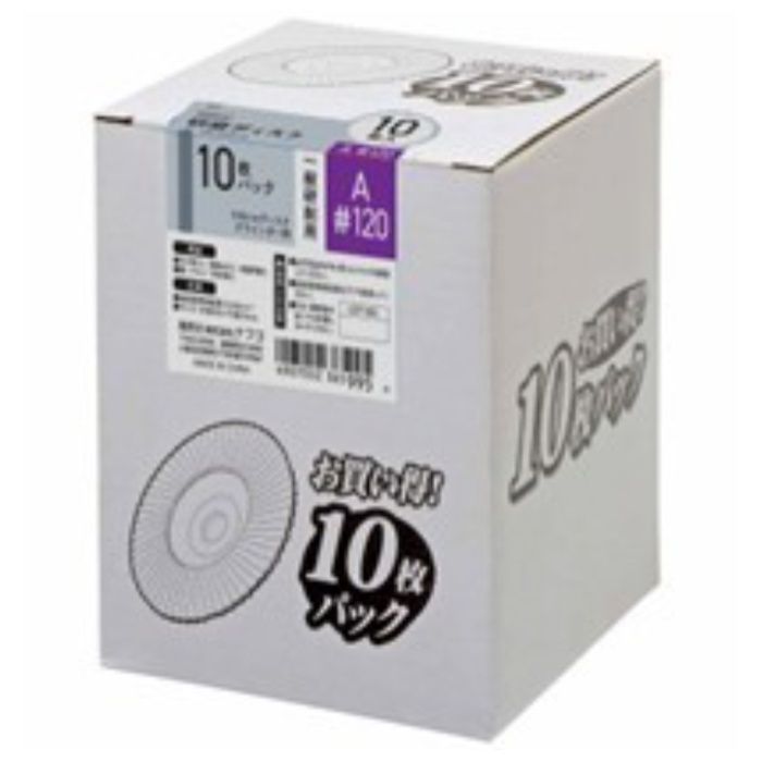 NAFCO 研磨ディスクA　#120　10枚パック NG-120A-10