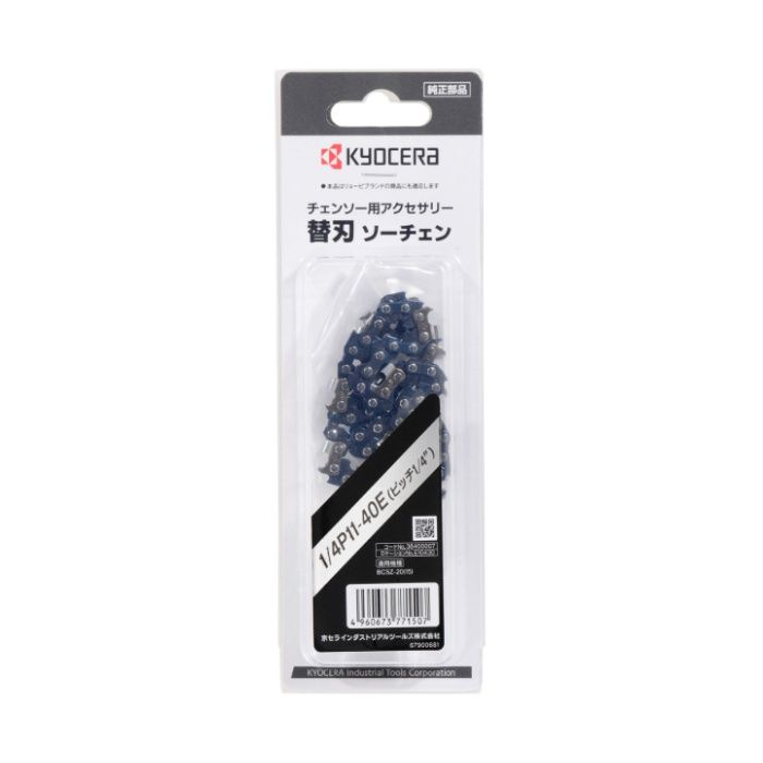 京セラ BCSZ-20用替刃 1/4P11-40E