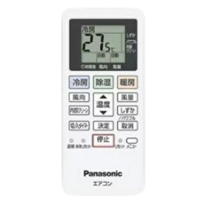 パナソニック インバーター冷暖房除湿タイプ ルームエアコン エオリア 14畳用 CS-405DFL2-Wの説明画像3