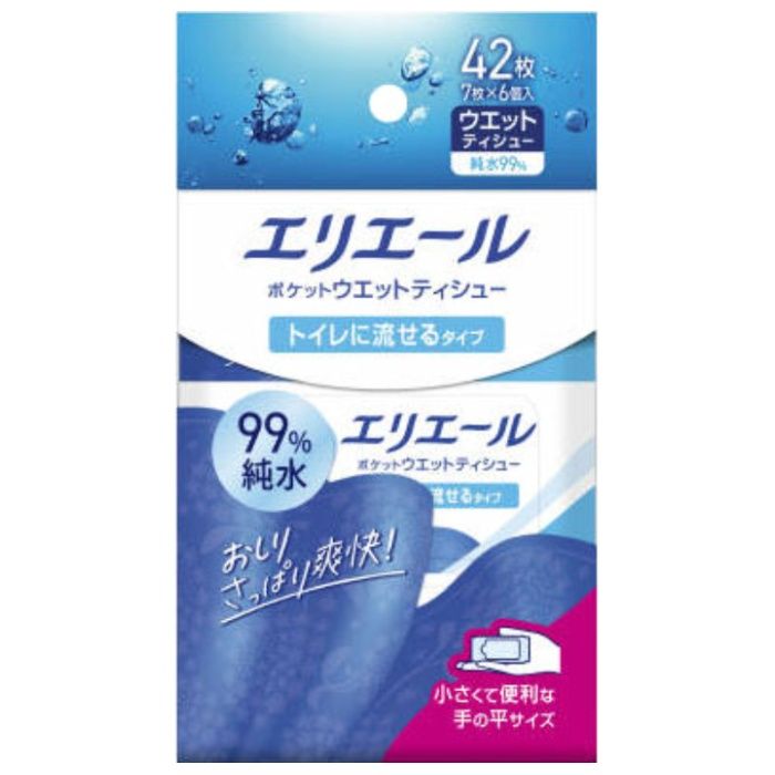 大王製紙 エリエール ポケットウエットティシュー トイレに流せるタイプ