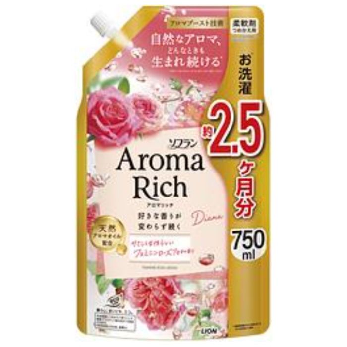 アロマリッチ ダイアナ詰替750ml