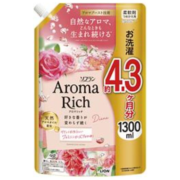 アロマリッチ ダイアナ詰替1300ml