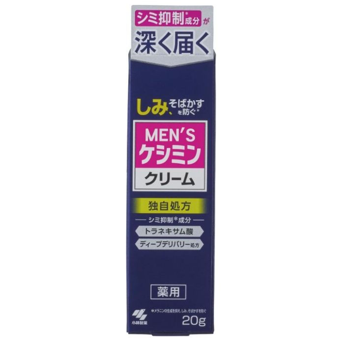 小林製薬 メンズケシミン クリーム 20g