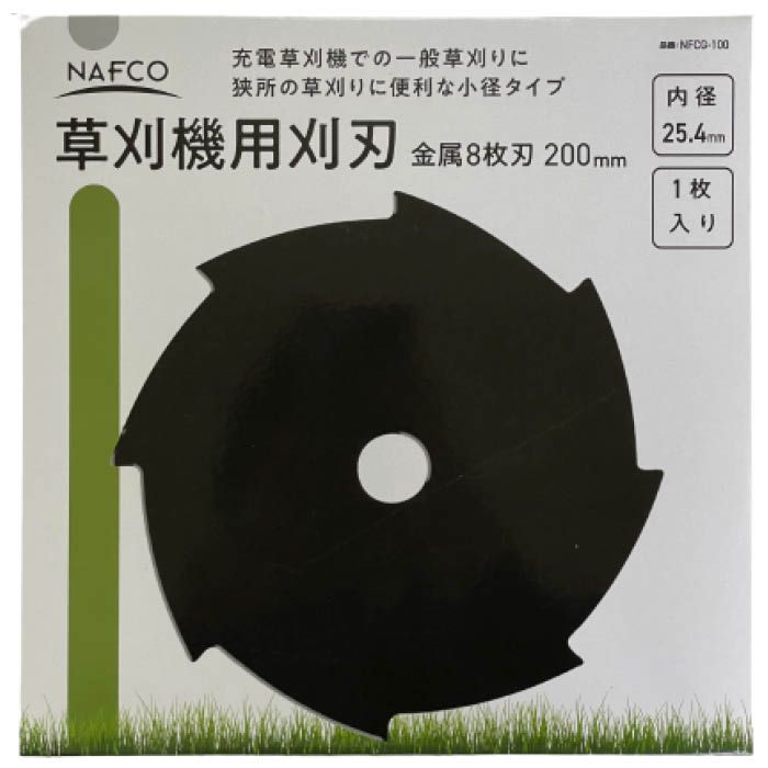 ナフコ NFC草刈り機用8枚刃200mm NFCG-100