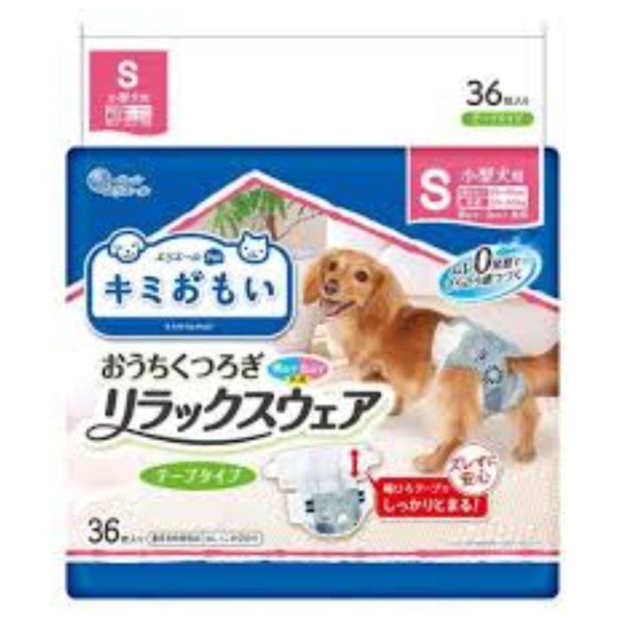 エリエール Pet キミおもい おうちくつろぎ リラックスウェア S 小型犬用 36枚 適応胴回り:25-40cm 適応体重:3.5-5.5kg
