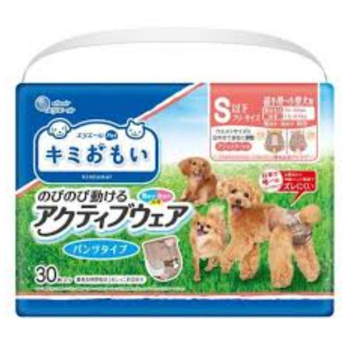 エリエール Pet キミおもい のびのび動ける アクティブウェア SSS-Sサイズ 30枚 S以下フリー 超小ー小型犬用 適応胴回り:15-40cm 適応体重:1.5-5.5kg