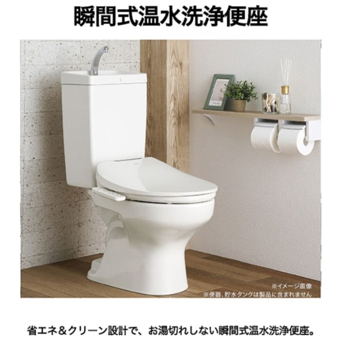 ハイアール 瞬間式温水便座 JB-SS01B(W)の説明画像6