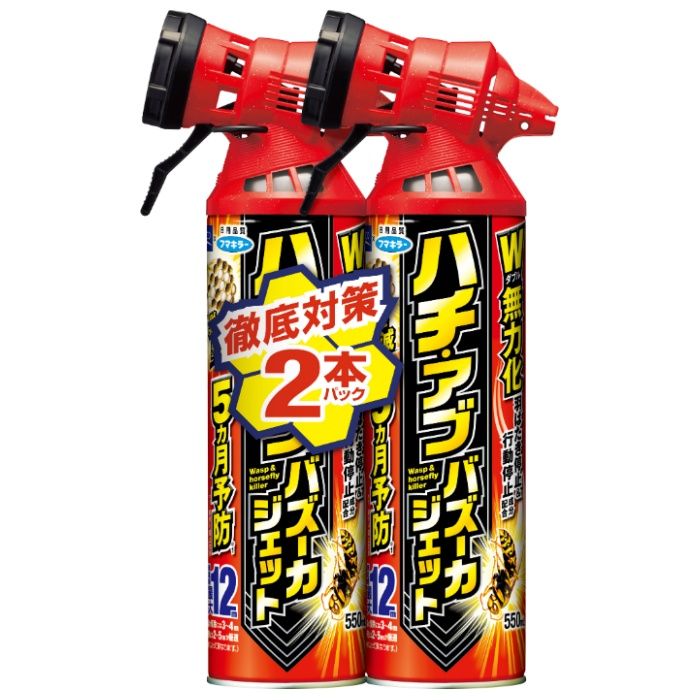 フマキラー ハチアブバズーカジェット 550ml×2個パック