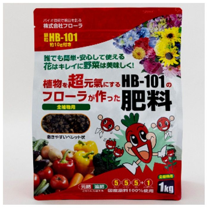 フローラ 有機入り指定配合肥料 1KG