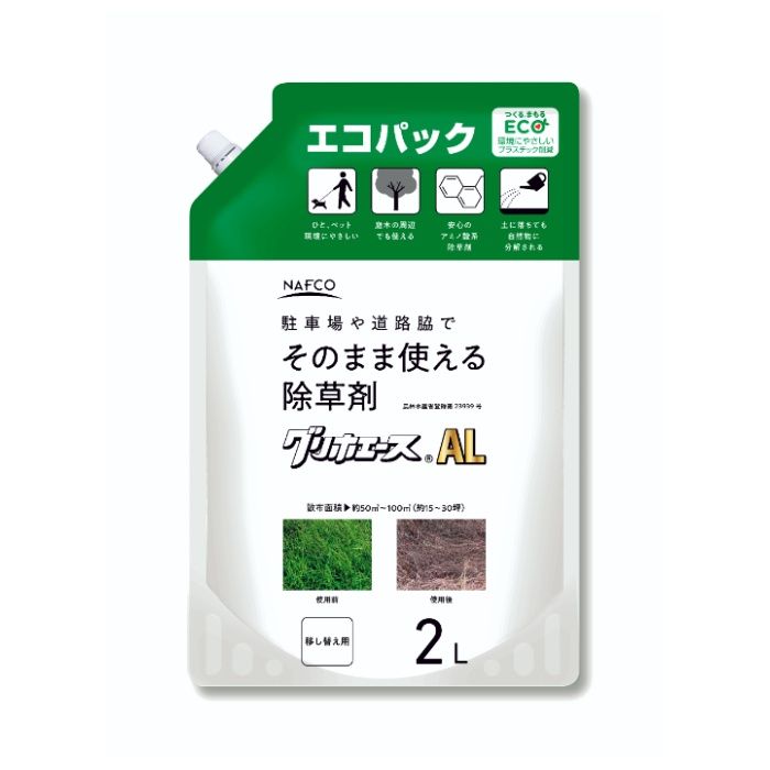 Nafco ナフコ　グリホエースAL　エコパック 2L