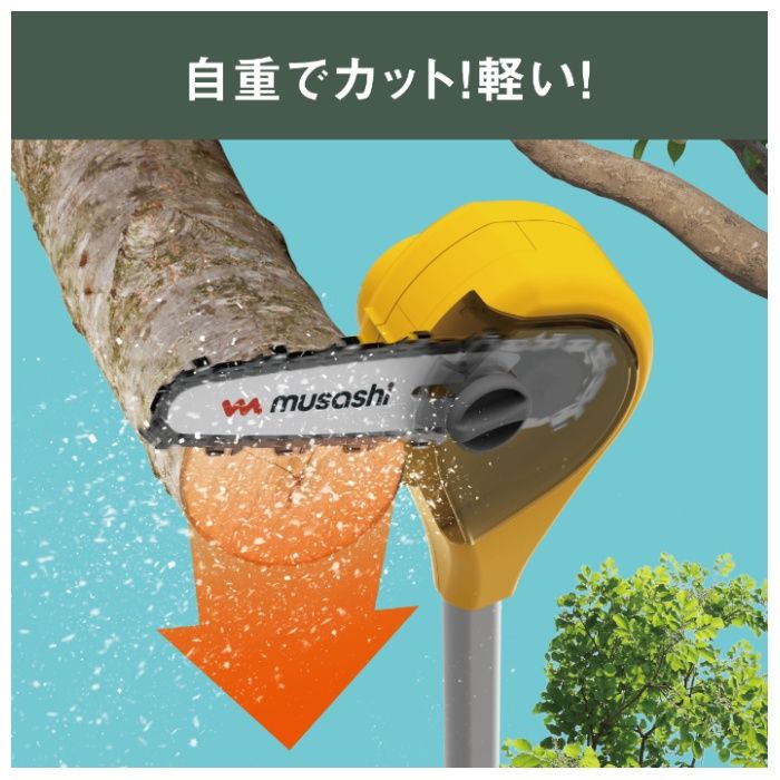 【予約販売】充電式大枝カッター BCT-1000の説明画像4