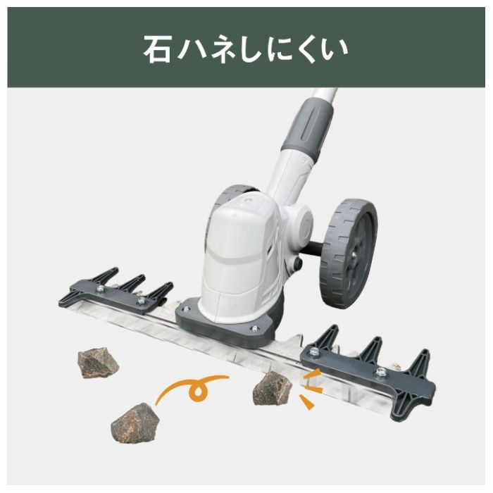 【予約販売】充電式バリカン雑草クリーナー FW-1000の説明画像6