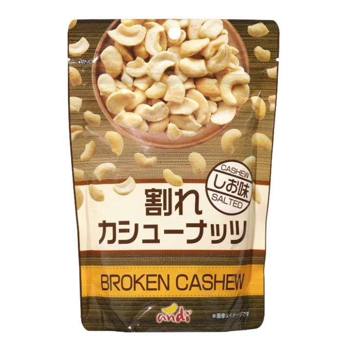割れカシューナッツ 塩味 140g