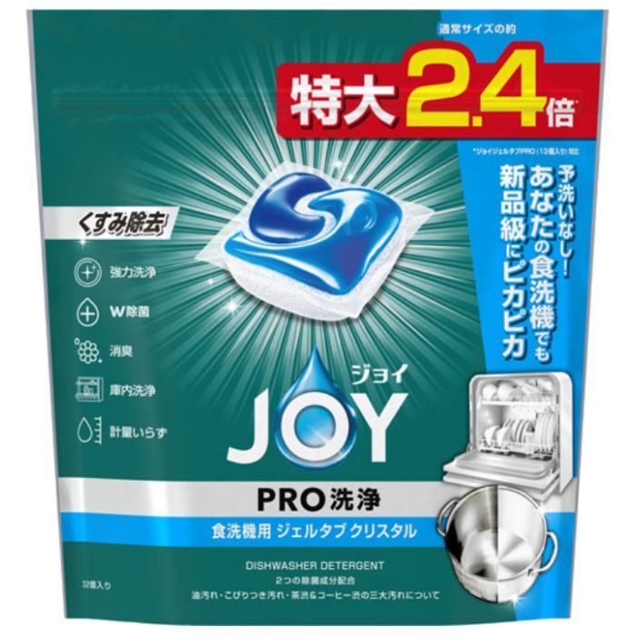 ジョイ ジョイジェルタブクリスタル 32個
