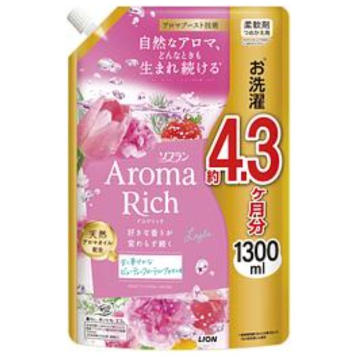 アロマリッチ レイラ詰替1300ml