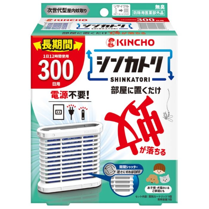 金鳥 シンカトリ 無臭 専用容器とカートリッジのセット 300日用 電源不要 次世代型屋内蚊取り