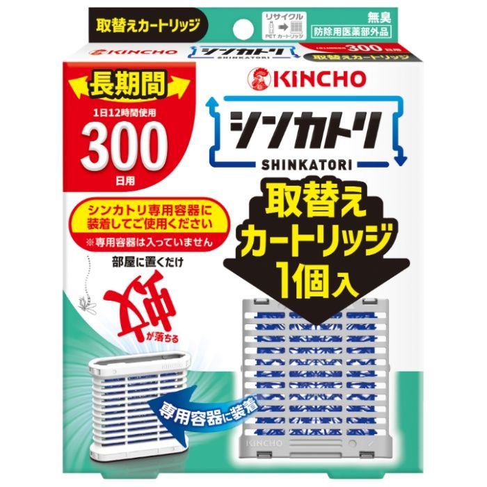 金鳥 シンカトリ 無臭 取替えカートリッジ 300日用 1個入り 電源不要 次世代型屋内蚊取り