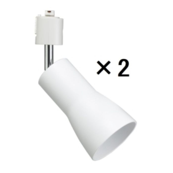 ヤザワ セード付スポットライトE26電球なし2個入りホワイト LCX25E2622PWH